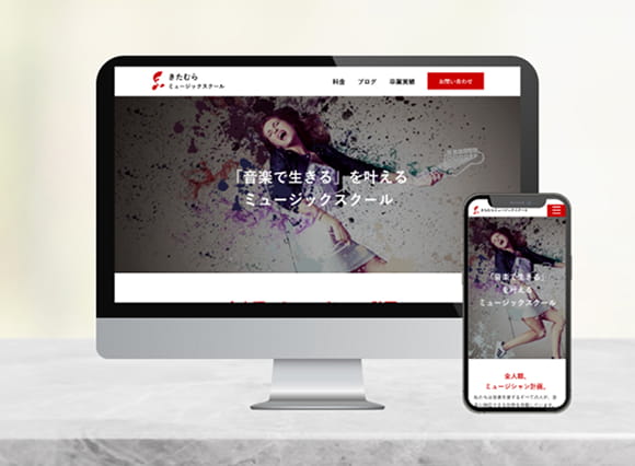 音楽教室サイトコーディング